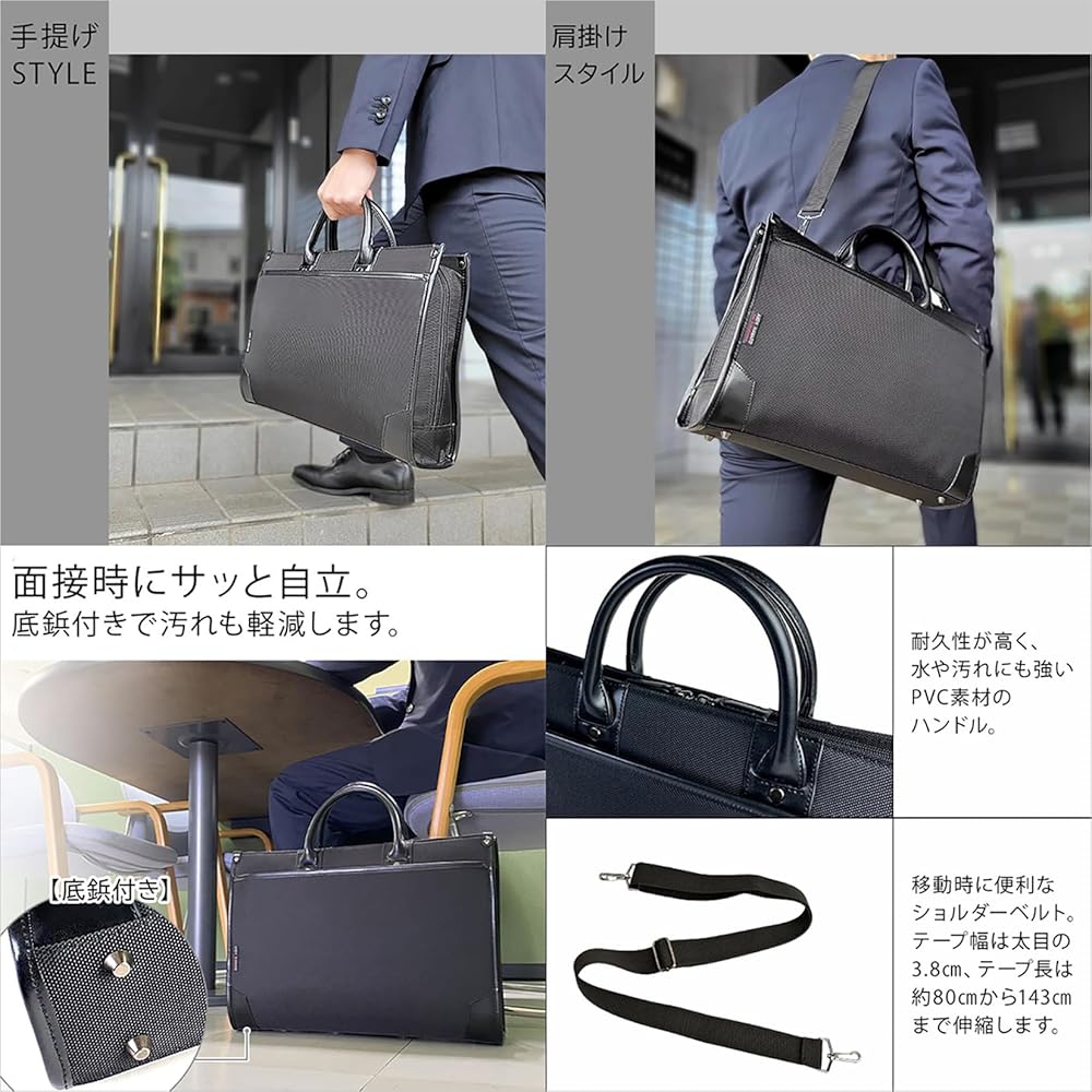 音しりとり②、音しりとり、自立型バッグセット Amazon.co.jp: ビジネスバッグ 通勤 就活 自立 A4ファイル対応